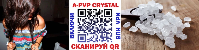 кракен маркетплейс  Кириллов  APVP Crystall 