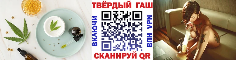 наркошоп Кириллов блэк спрут вход Печенье с ТГК марихуана