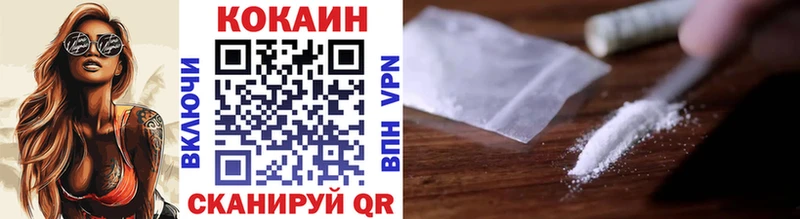 COCAIN 97%  mega ссылка  Кириллов 