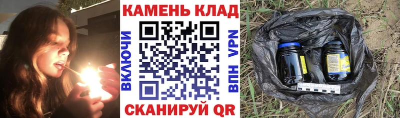 площадка как зайти Кириллов Гашиш VHQ купить наркотики цена