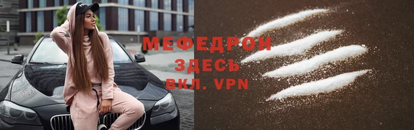 героин Новозыбков