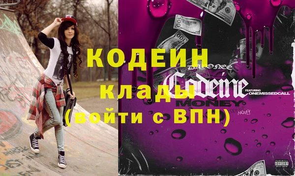 мдма Новодвинск