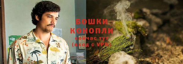 кокаин премиум Новокубанск