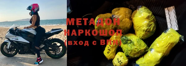 мдма Новодвинск