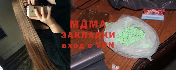мдма Новодвинск