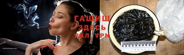 кокаин премиум Новокубанск