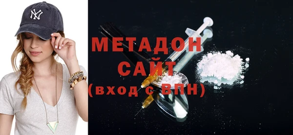 героин Новозыбков