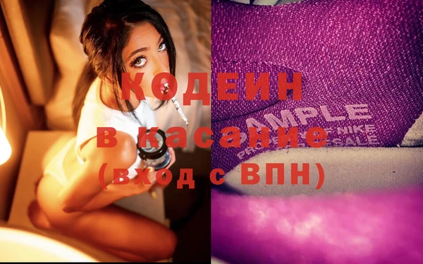 героин Новозыбков