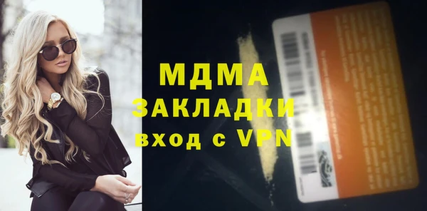 кокаин премиум Новокубанск