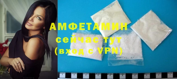 героин Новозыбков