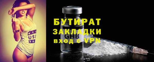 героин Новозыбков