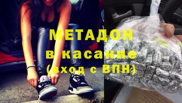 мдма Новодвинск