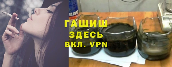 прущие грибы Нязепетровск
