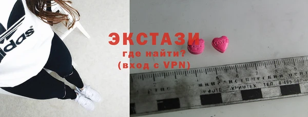 кокаин премиум Новокубанск