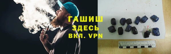 кокаин премиум Новокубанск