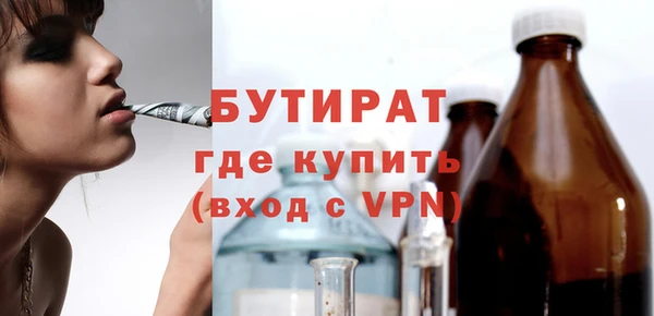 тгк Нефтекумск
