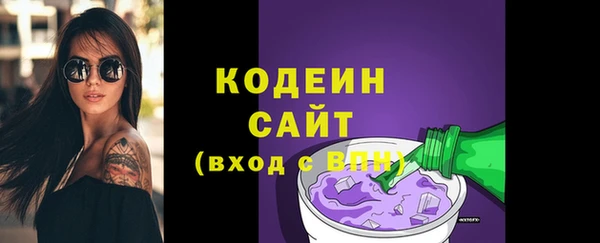 героин Новозыбков