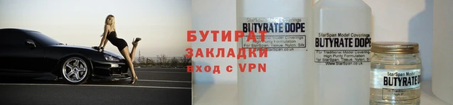 кокаин премиум Новокубанск