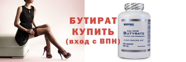 героин Новозыбков