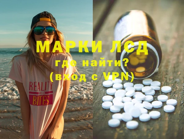 кокаин премиум Новокубанск