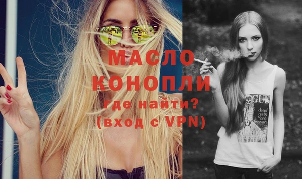 героин Новозыбков