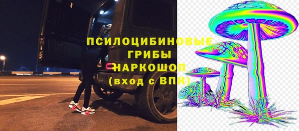 героин Новозыбков