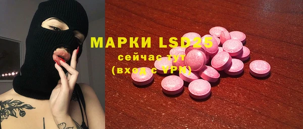 кокаин премиум Новокубанск
