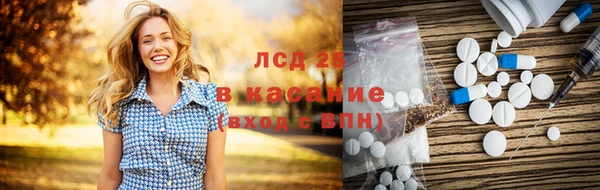 кокаин премиум Новокубанск