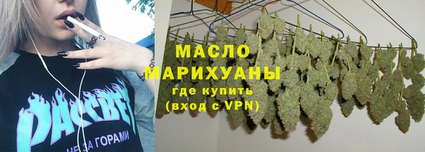 кокаин премиум Новокубанск