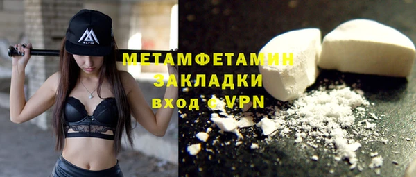 героин Новозыбков