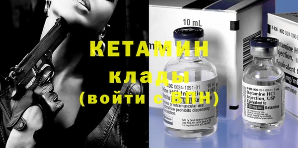 кокаин премиум Новокубанск