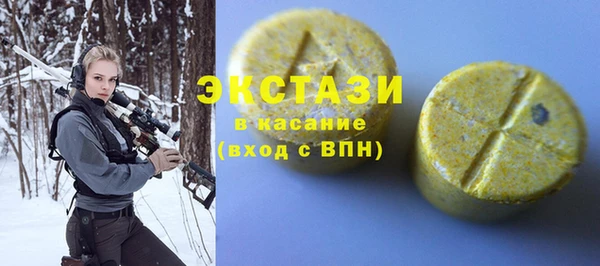 мдма Новодвинск