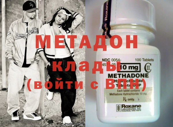 героин Новозыбков