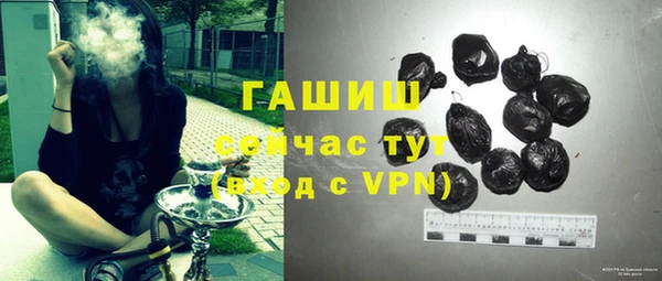 героин Новозыбков