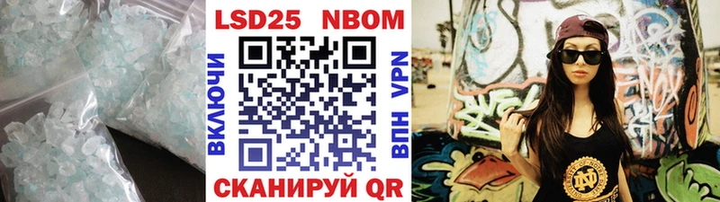 LSD-25 экстази кислота  наркота  Кириллов 