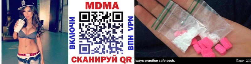 МДМА VHQ Кириллов