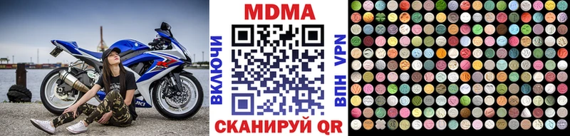 МДМА кристаллы  Кириллов 