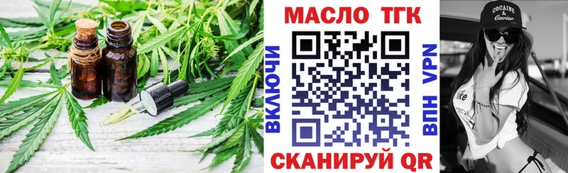 Дистиллят ТГК жижа Кириллов